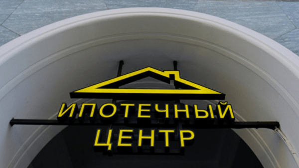 В Оренбургской области рассказали о ходе выдачи льготной сельской ипотеки