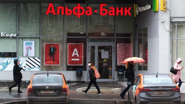 Альфа-банк вернет списанную с travel-карт комиссию в 6 тыс. рублей

